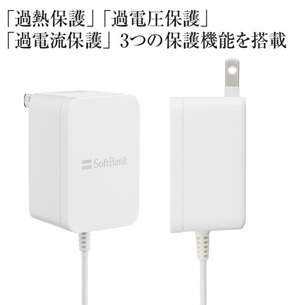 アウトレット】SoftBank SELECTION microUSB 充電ACアダプタ 1.0A | SoftBank公式  iPhone/スマートフォンアクセサリーオンラインショップ