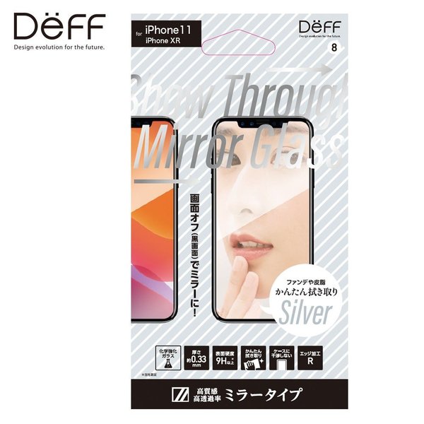 Deff iPhone 11 / XR Show Through Mirror Glass シルバー