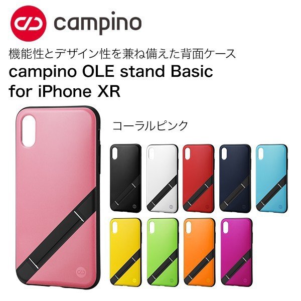 campino カンピーノ iphoneケース OLE stand Basic for iPhone XR 