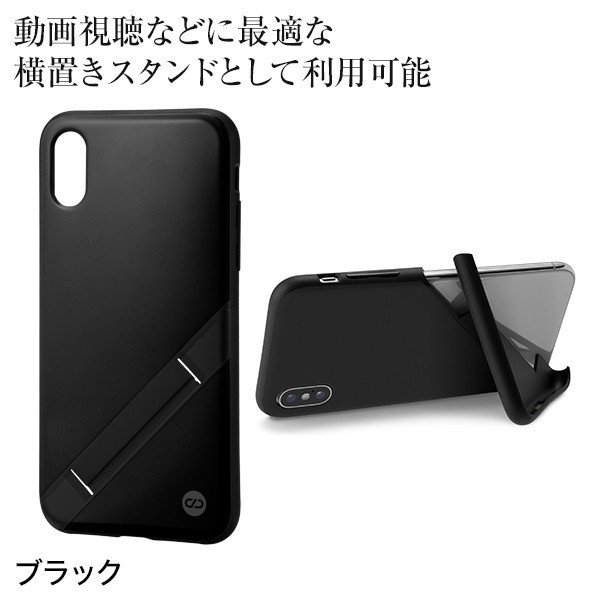 campino カンピーノ iphoneケース OLE stand Basic for iPhone XR 