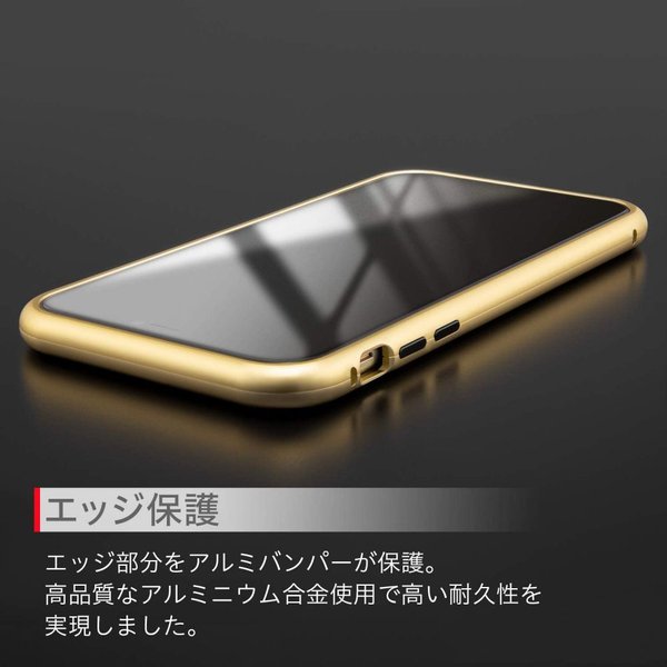 Campino カンピーノ Iphone 11 アルミハイブリッド アイフォン ケース カバー スマホケース ゴールド 金 強化ガラス ネコポス便配送 Softbank公式 Iphone スマートフォンアクセサリーオンラインショップ
