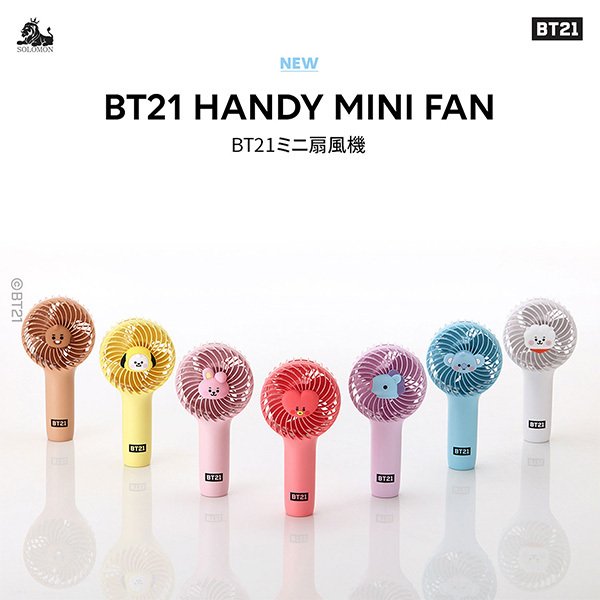 Bt21 グッズ 公式 ミニハンディファン ミニ扇風機 Linefriends 公式ライセンス品 ハンズフリー Rhf Bt21 Shooky Softbank公式 Iphone スマートフォンアクセサリーオンラインショップ