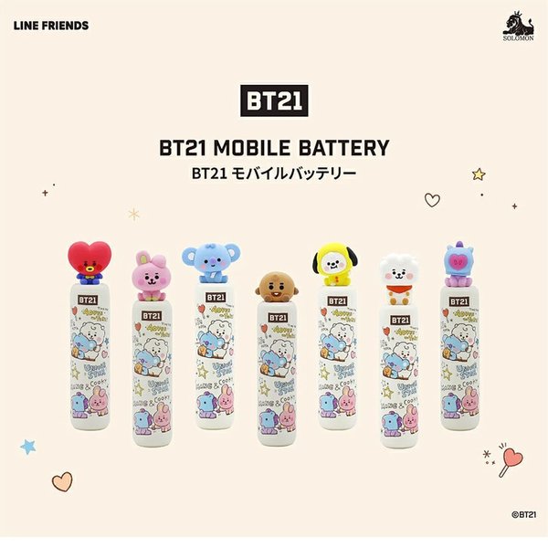 Bt21 グッズ 公式 ベビーフェイス モバイルバッテリー Cooky グク ジョングク Bts Linefriends 公式ライセンス品 Softbank公式 Iphone スマートフォンアクセサリーオンラインショップ