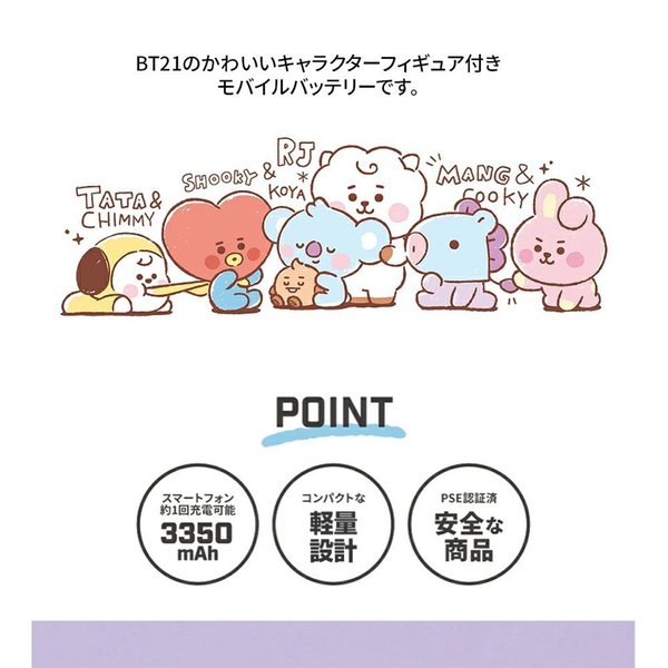 超激安 ジョングク Bts Cooky ベイビーbt21 キャラクターグッズ Popschooltwenterand Nl 超激安 ジョングク Bts Cooky ベイビーbt21 キャラクターグッズ Popschooltwenterand Nl