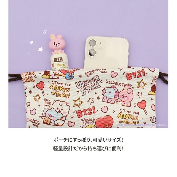 Bt21 グッズ 公式 ベビーフェイス モバイルバッテリー Rj ジン Jin Bts Linefriends 公式ライセンス品 Softbank公式 Iphone スマートフォンアクセサリーオンラインショップ
