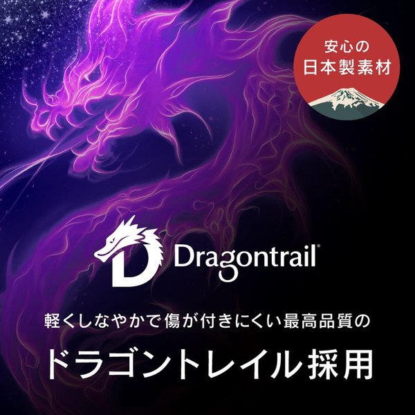 トリニティ Iphone12mini Zero Glass 絶対失敗しない Dragontrail ブルーライト低減 フレームガラス ブラック クリア Softbank公式 Iphone スマートフォンアクセサリーオンラインショップ