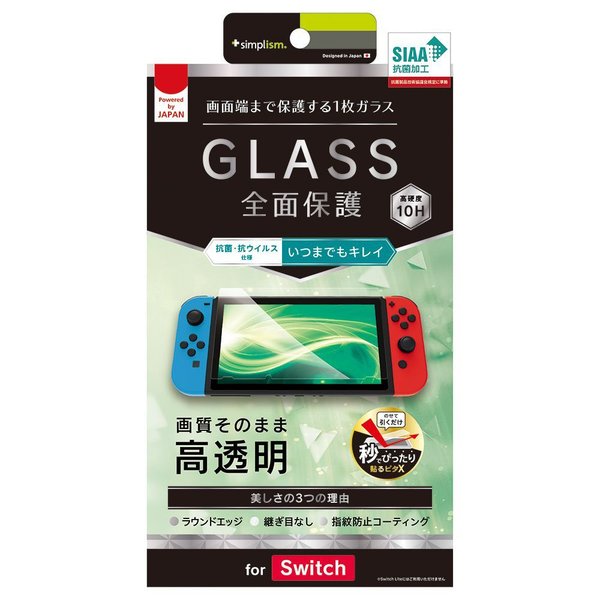 ゲーム関連 Softbank公式 Iphone スマートフォンアクセサリーオンラインショップ