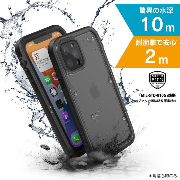 Catalyst カタリスト Iphone 12 Pro 完全防水ケース ススマホ ケース カバー 防水 おしゃれ シンプルテルスブラック Softbank公式 Iphone スマートフォンアクセサリーオンラインショップ