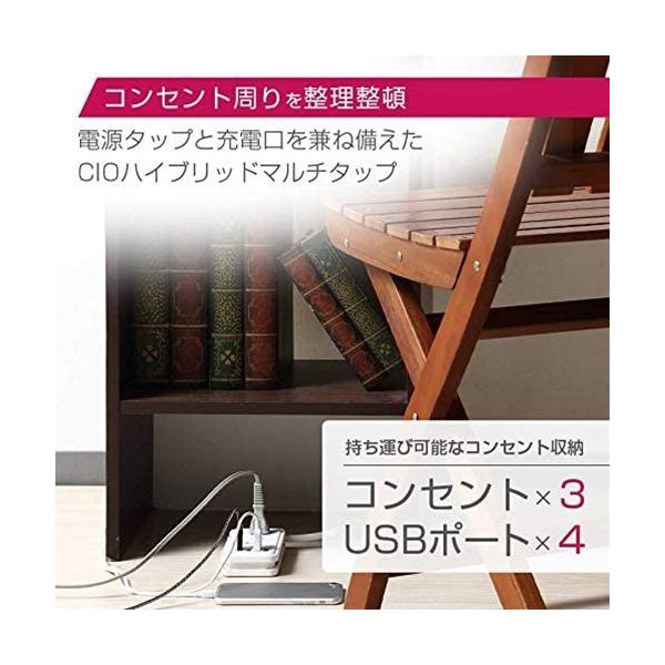 CIO 電源タップ usb付き usb スマホ USB4ポート ACプラグ3口 ホワイト CIO-KJ-C03 | SoftBank公式  iPhone/スマートフォンアクセサリーオンラインショップ