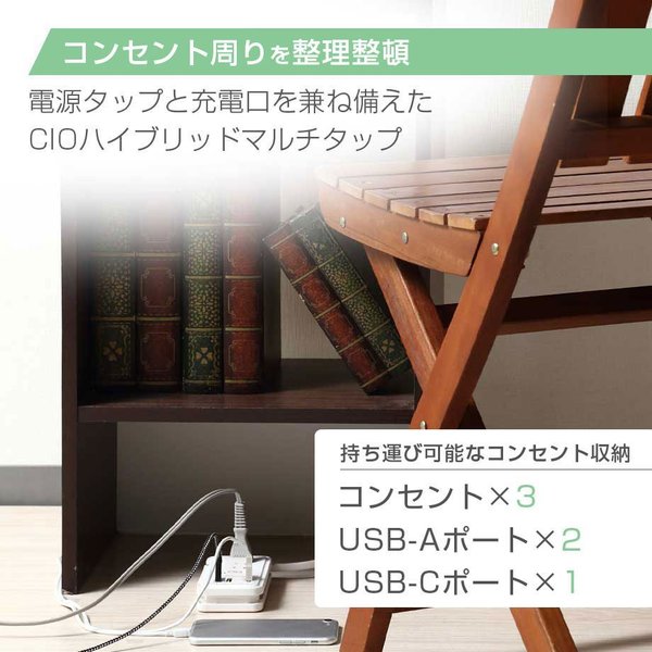 Cio 電源タップ Usb付き Usb Iphone Android スマホ Pc 急速充電 Usb3ポート Acプラグ3口 タイプc Typec タイプc ホワイト Cio Kj C03 Softbank公式 Iphone スマートフォンアクセサリーオンラインショップ Cio 電源タップ Usb付き Usb Iphone Android スマホ Pc 急速充電 Usb3ポート Acプラグ3口 タイプc Typec タイプc ホワイト Cio Kj C03 Softbank公式 Iphone スマートフォンアクセサリーオンラインショップ