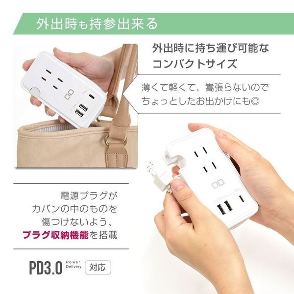 Cio 電源タップ Usb付き Usb Iphone Android スマホ Pc 急速充電 Usb3ポート Acプラグ3口 タイプc Typec タイプc ホワイト Cio Kj C03 Softbank公式 Iphone スマートフォンアクセサリーオンラインショップ Cio 電源タップ Usb付き Usb Iphone Android スマホ Pc 急速充電 Usb3ポート Acプラグ3口 タイプc Typec タイプc ホワイト Cio Kj C03 Softbank公式 Iphone スマートフォンアクセサリーオンラインショップ
