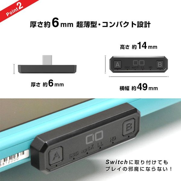 Cio シーアイオー Nintendo Switch 対応 Bluetoothトランスミッター ワイヤレスイヤホン ブラック ゲーム Bt Tm800 Softbank公式 Iphone スマートフォンアクセサリーオンラインショップ