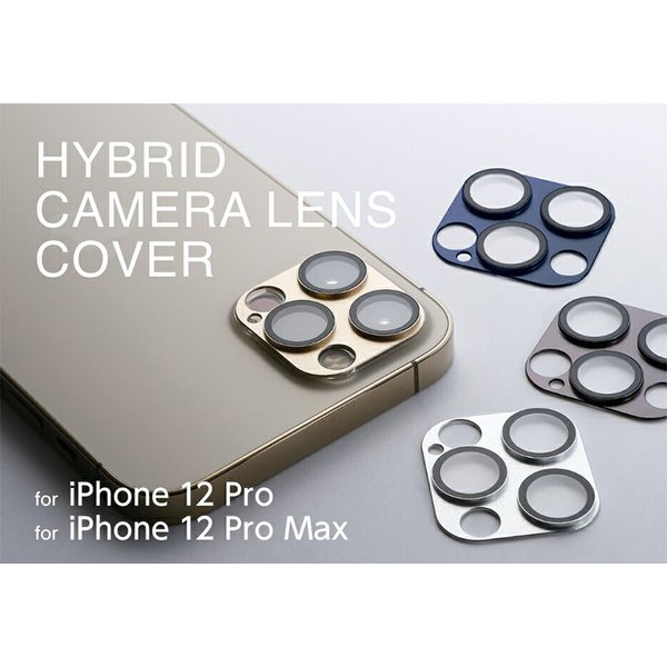 Deff iPhone 12 Pro HYBRID CAMERA LENS COVER シルバー DG