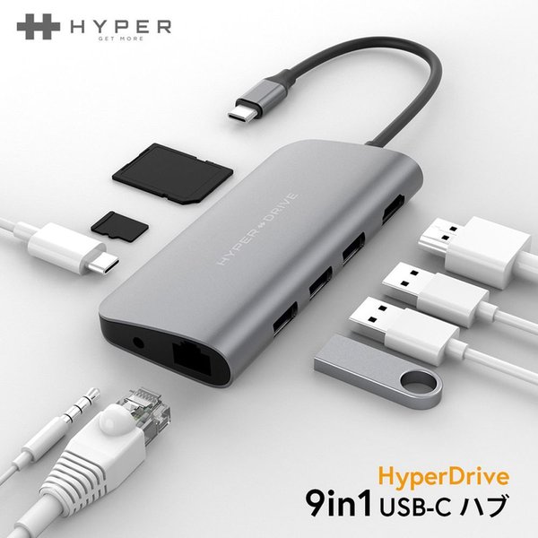 HyperDrive Power 9in1 USB-C Hub ドッキングステーション ハブ ポート コンパクト