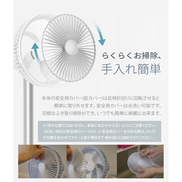 大特価】BLUEFEEL BARSET 4D FAN 多機能コードレス卓上扇風機