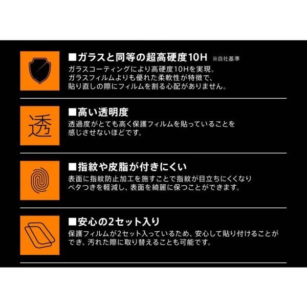 Ray Out レイアウト フィルム Iphone 12 Pro フィルム 10h カメラレンズ 2枚入り Rt P29ft Ca12 Softbank公式 Iphone スマートフォンアクセサリーオンラインショップ