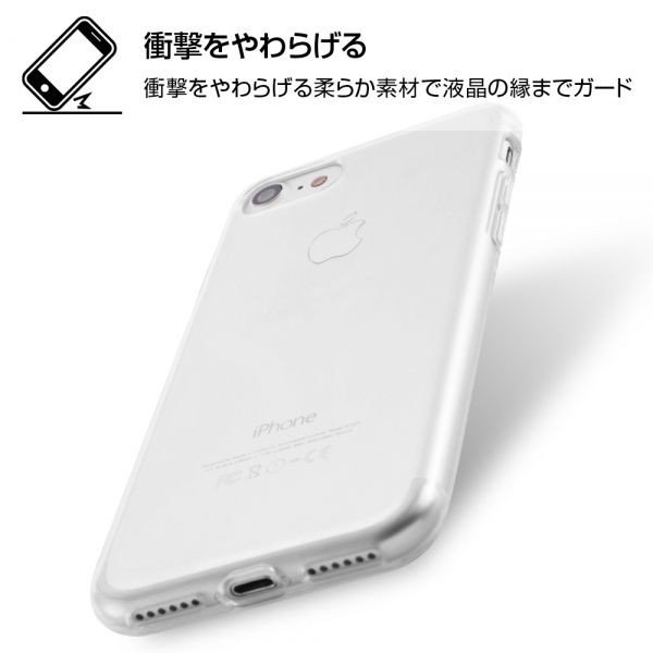 Ray Out Iphone Se 第2世代 8 7 Tpuソフトケース ウルトラクリア クリア Rt P24tc3 Cm Softbank公式 Iphone スマートフォンアクセサリーオンラインショップ