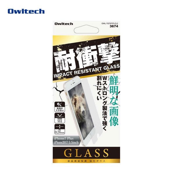 Owltech 鮮明な画像 Iphone 8 Plus 7 Plus対応 耐衝撃 強化ガラス 0 26mm クリア Softbank公式 Iphone スマートフォンアクセサリーオンラインショップ