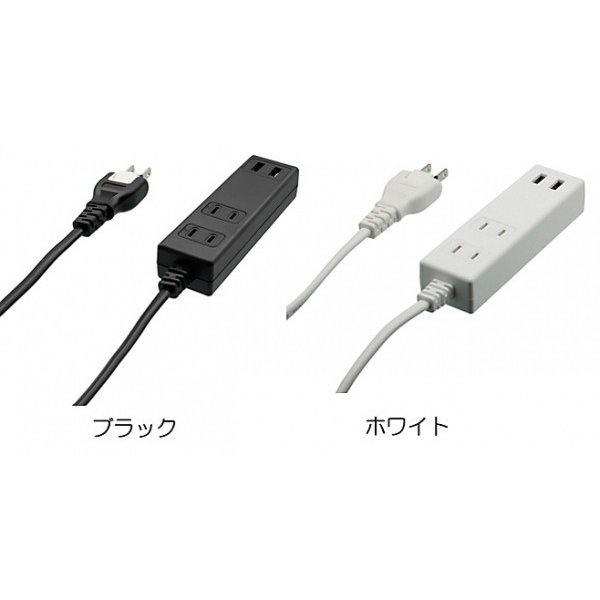 Owltech USB充電ポート付スマートOAタップ 1.0m ブラック