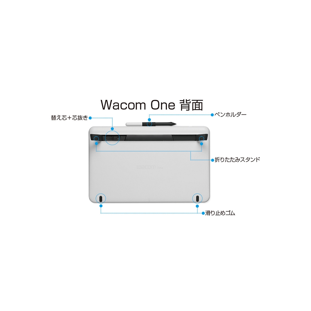 DTC133W0D Wacom One 液晶ペンタブレット13 | 【公式】トレテク ...
