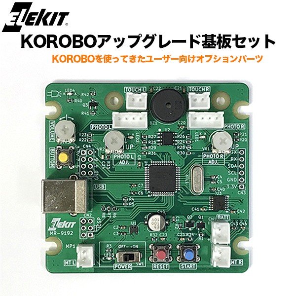 PIECE追加モジュールセット1 エレキット イーケイジャパン ZZ-ST01