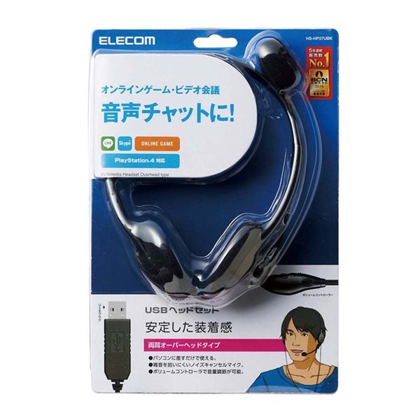 エレコム Usbヘッドセットマイクロフォン 両耳オーバーヘッド 1 8m Hs Hp27ubk Softbank公式 Iphone スマートフォンアクセサリーオンラインショップ