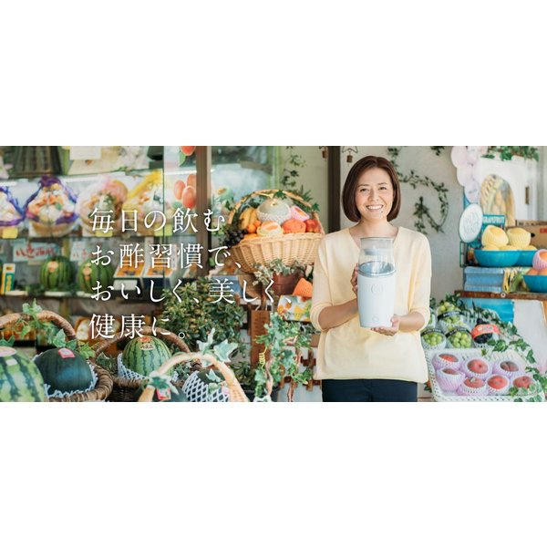 Twinbird ツインバード Olala フルーツビネガーメーカー 果実酢 ホワイト 白 24時間完成 ヒーター方式 レシピ付き 日本製 Eh 4686w Softbank公式 Iphone スマートフォンアクセサリーオンラインショップ