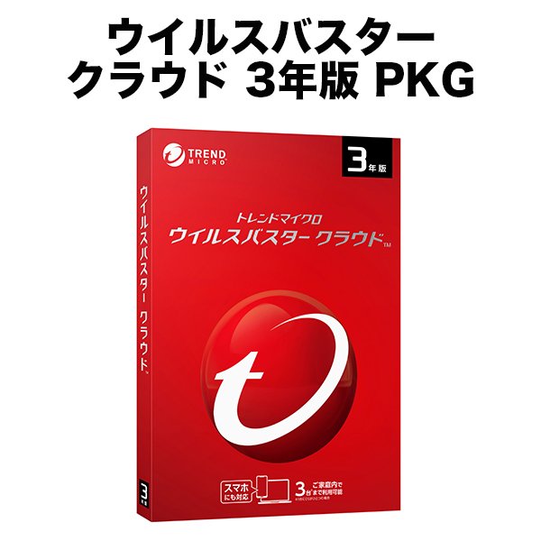 トレンドマイクロ ウイルスバスター クラウド 3年版 PKG | 【公式 ...