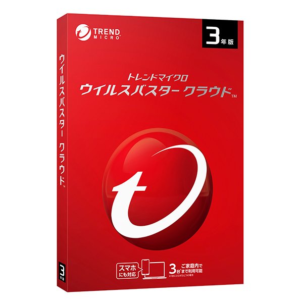 トレンドマイクロ ウイルスバスター クラウド 3年版 PKG | SoftBank 