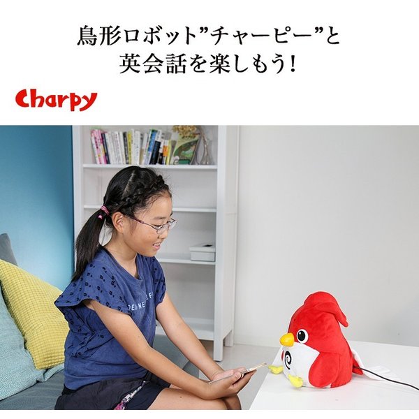 ノベルティプレゼント中 鳥形ロボット チャーピー と英会話を楽しもう Softbank公式 Iphone スマートフォンアクセサリーオンラインショップ