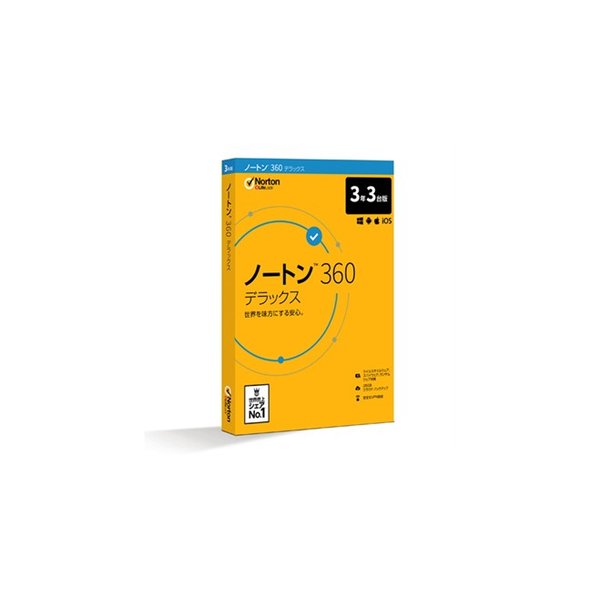 シマンテック ノートン 360 デラックス 3年3台版 21394839 | SoftBank公式  iPhone/スマートフォンアクセサリーオンラインショップ