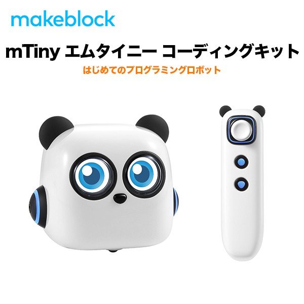 Makeblock Mtiny エムタイニー プログラミングキットはじめてのプログラミングロボット 4歳以上 Pc タブレット不要 Softbank公式 Iphone スマートフォンアクセサリーオンラインショップ