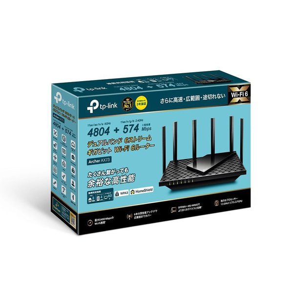 TP-LINK WiFi 6 無線LANルーター 4804+574Mbps AX5400 メッシュWiFi ...