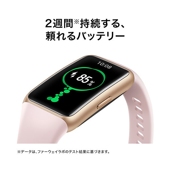 Huawei ファーウェイ Band 6 Graphite Black グラファイトブラック 血中酸素測定 Softbank公式 Iphone スマートフォンアクセサリーオンラインショップ