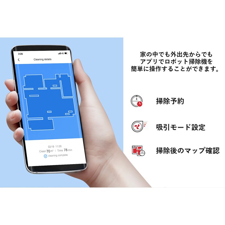 Roborock ロボロック E4 ロボット掃除機 ブラック アプリで操作 スマートスピーカー対応 掃く 水拭き エントリーモデル Softbank公式 Iphone スマートフォンアクセサリーオンラインショップ