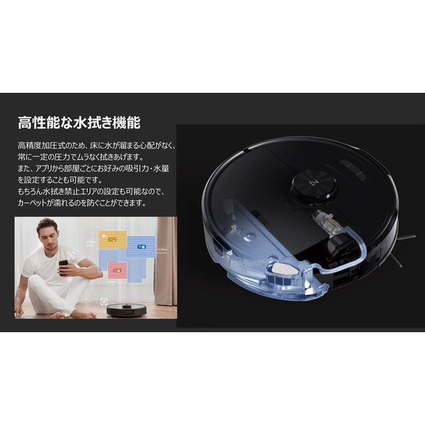 ★極美品★ ロボロック Roborock S6 MaxV