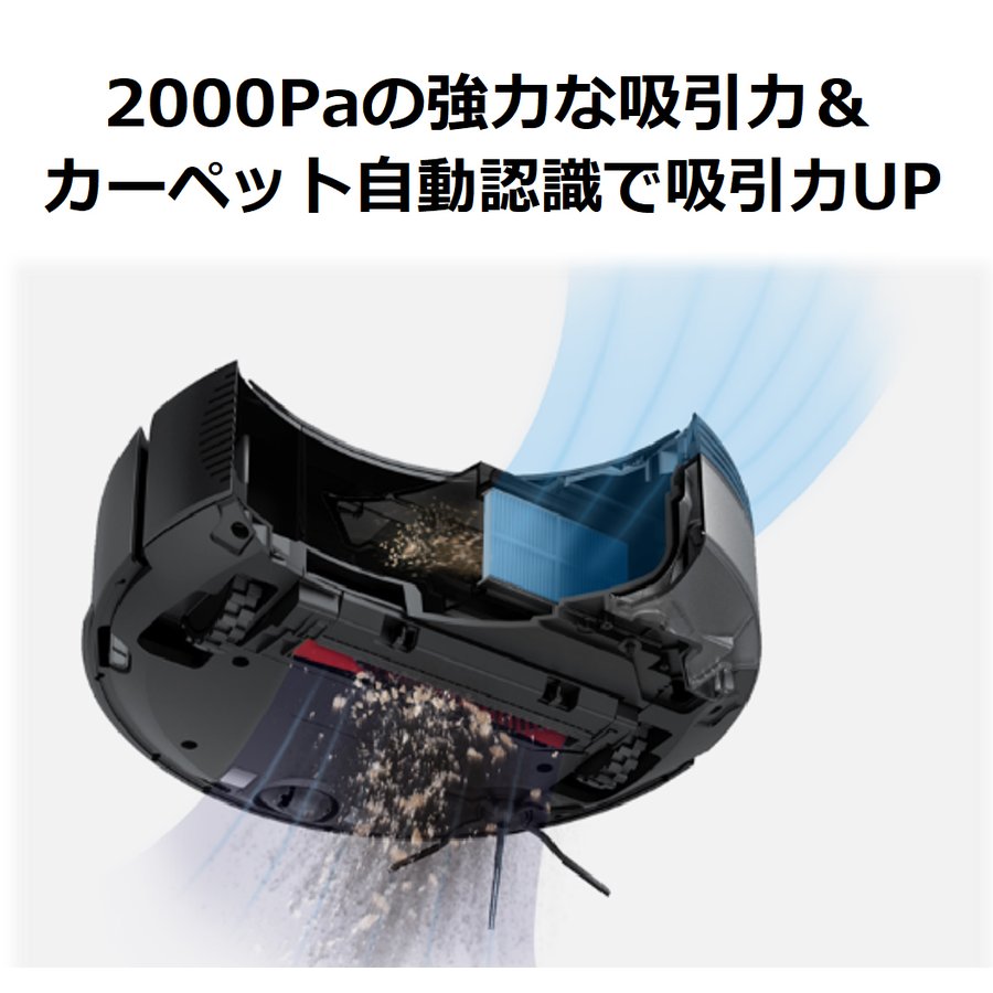 ブルー×レッド roborock S5Max ロボット掃除機 - crumiller.com