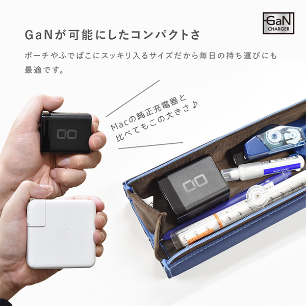 Cio Lilnob 1c リルノブ Cio G65w1c Acアダプター 超軽量 急速充電器 ホワイト Softbank公式 Iphone スマートフォンアクセサリーオンラインショップ