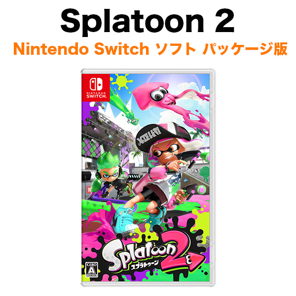 限定Sale! 任天堂Switchカセット 2点セット - テレビゲーム