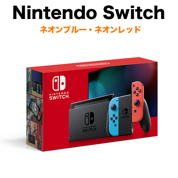 Nintendo Switch Joy Con ネオンブルー ネオンレッド Softbank公式 Iphone スマートフォンアクセサリーオンラインショップ