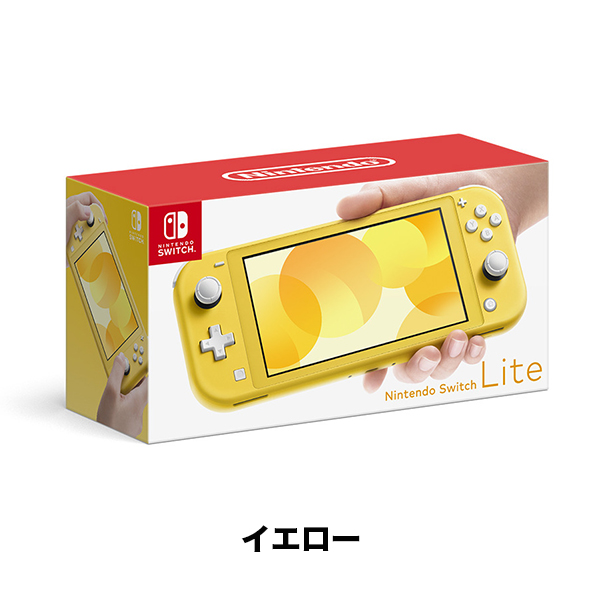 Nintendo Switch Lite ターコイズ | 【公式】トレテク！ソフトバンク