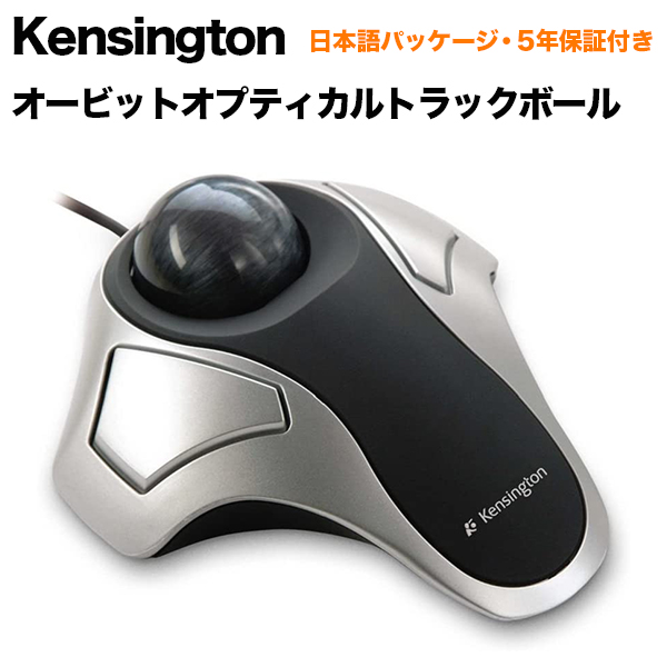 日本製 送料無料 オースチンヒューズエレクトロニクス Rk 1b 1u ノートキーボード ドロアー ミニトラックボール 在庫目安 お取り寄せ 人気満点 Www Qsf Com Qa