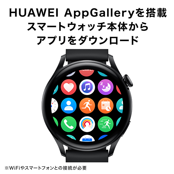 HUAWEI WATCH 3 スポーツモデル スマートウォッチ ブラック 1.43インチ ...