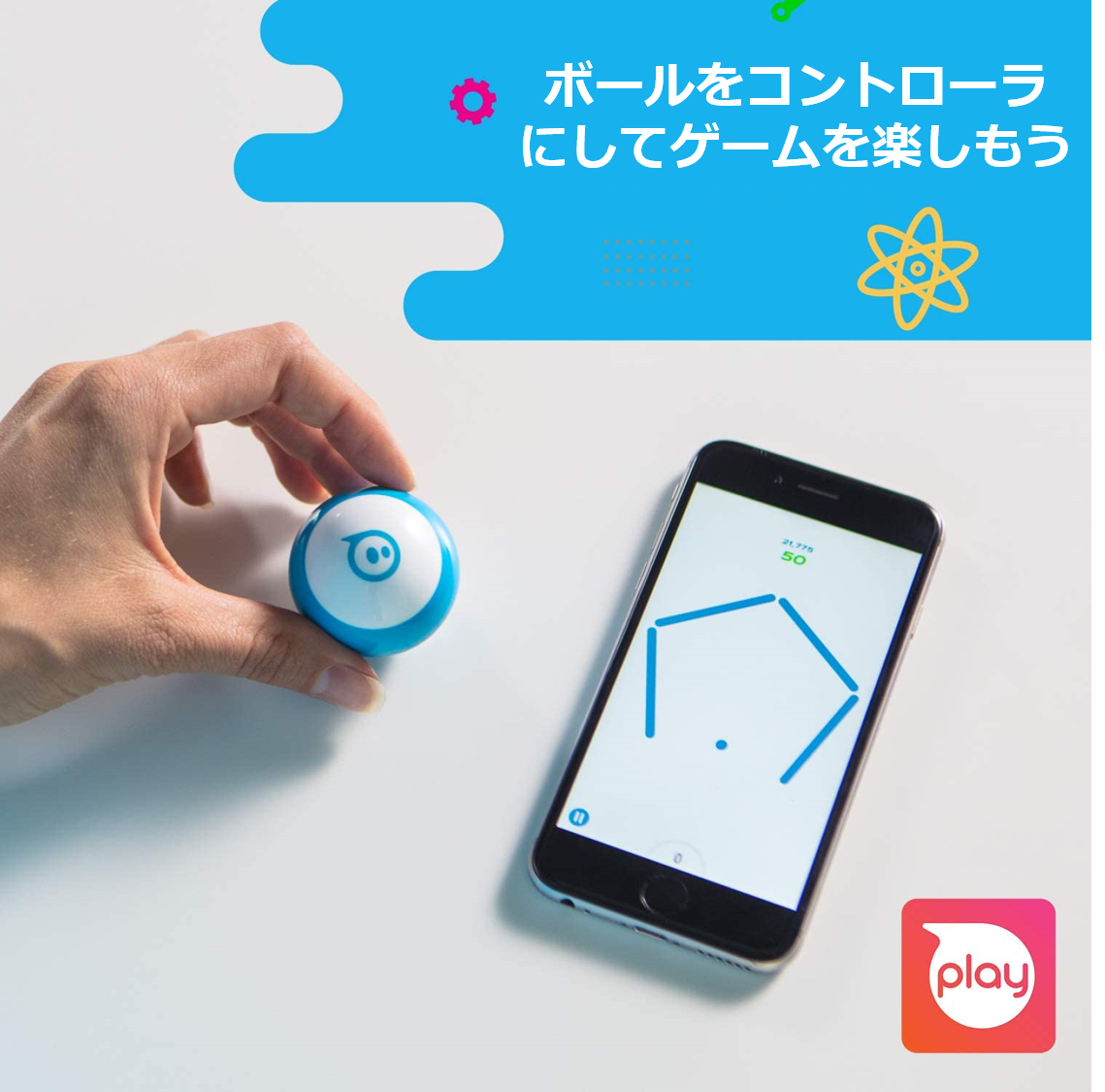 Sphero Mini Green スフィロ プログラミング | SoftBank公式 iPhone/スマートフォンアクセサリーオンラインショップ