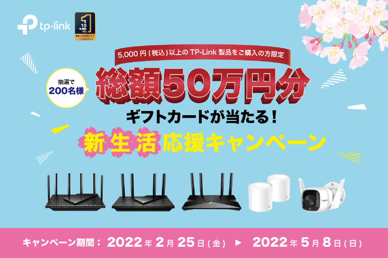 TP-Link WiFi6無線LANルーター1201+574Mbps AX1800メッシュWiFi 3年保証 ARCHER AX23 |  SoftBank公式 iPhone/スマートフォンアクセサリーオンラインショップ