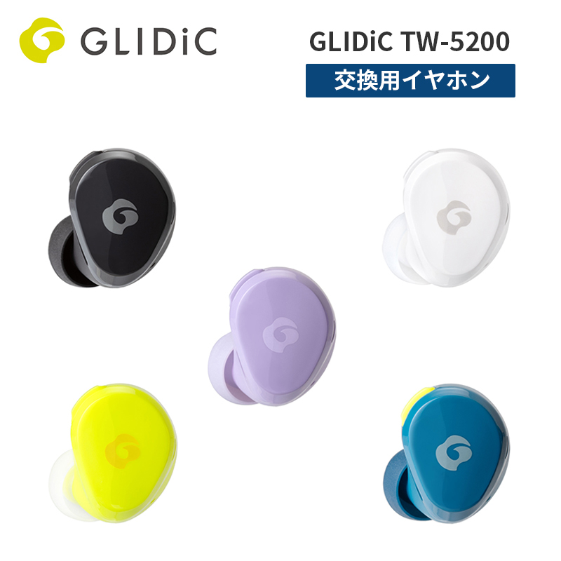 交換用イヤホン・イヤーピースセット GLIDiC TW-5200