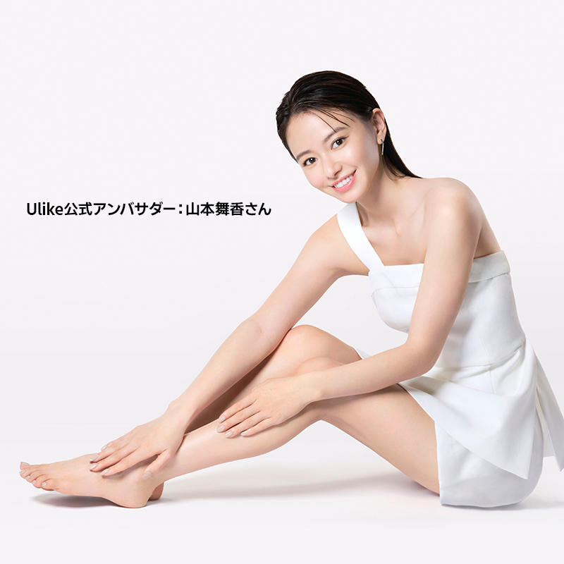 Ulike Air2 トータルケアセット 2年保証 サロン級光美容器 ハイパワー 