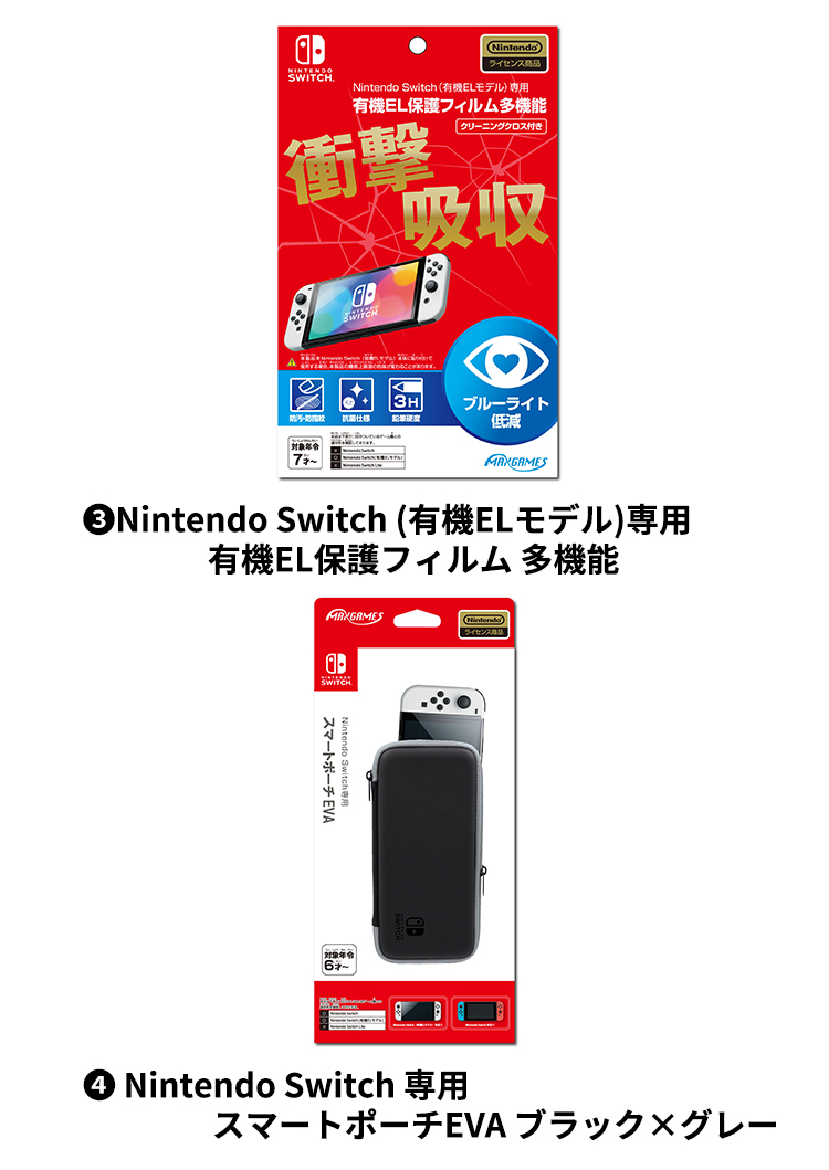 Nintendo Switch(有機ELモデル) ホワイト ポケモン ブリリアント 