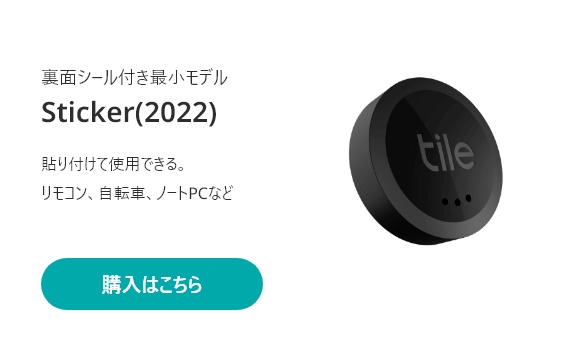 Sticker(2022)