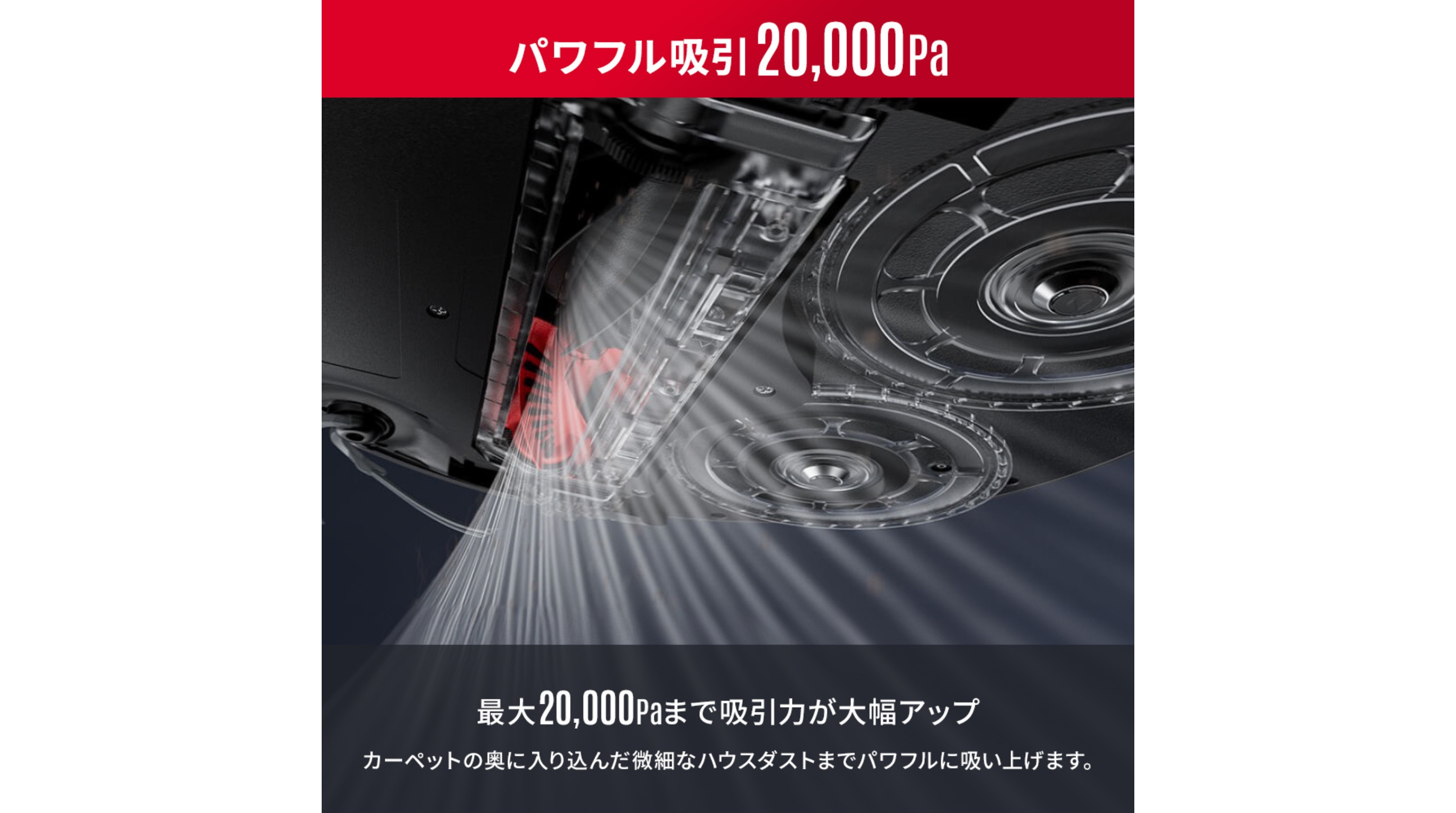 Saros 10R水拭き性能